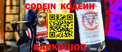 MESCALINE Волгодонск