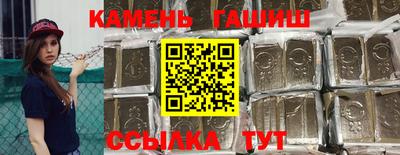 дмт Волжск