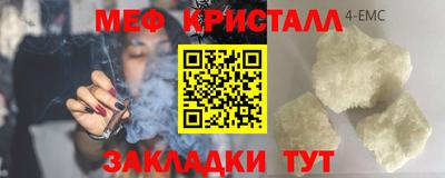 дмт Волжский