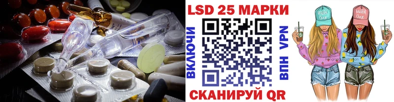 это как зайти  закладки  Курчатов  LSD-25 экстази кислота 