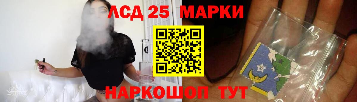 ЛСД экстази ecstasy  ЛСД экстази кислота  Вход с VPN  Курчатов 