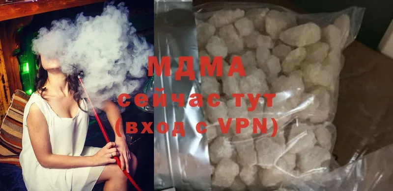 MDMA crystal  сайты даркнета официальный сайт  Курчатов 