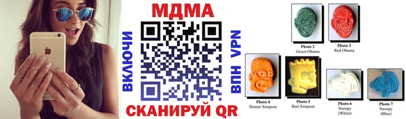 МДМА кристаллы  kraken вход  Курчатов 
