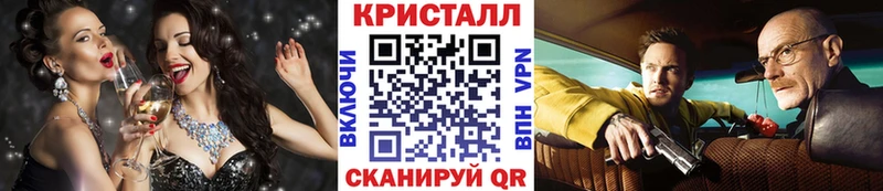 хочу   Курчатов  МЕТАМФЕТАМИН кристалл 