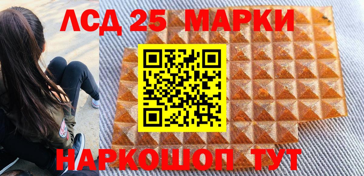 Марки N-bome 1,8мг  Вход с VPN  Курчатов  Марки N-bome 1,8мг 