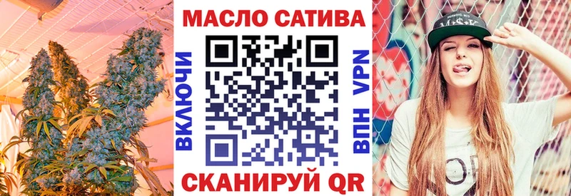 ТГК вейп  цены наркотик  ссылка на мегу как зайти  Курчатов 